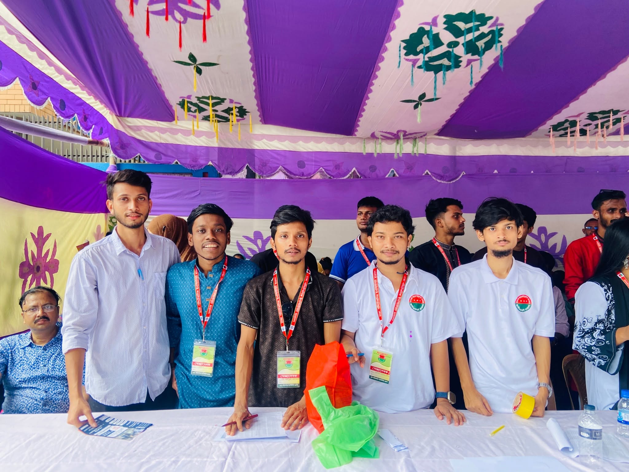 তৃণমূল সংলাপ কর্মসূচি
